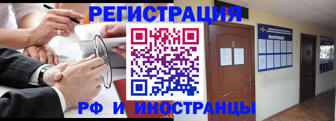 прописка паспорт в Гулькевичах